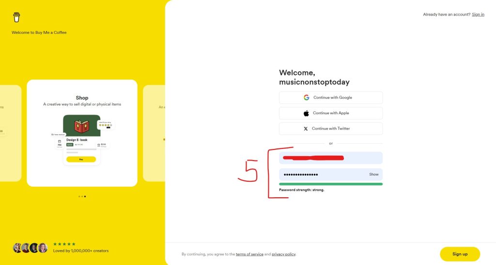 Buy me a coffee - Код за потврда