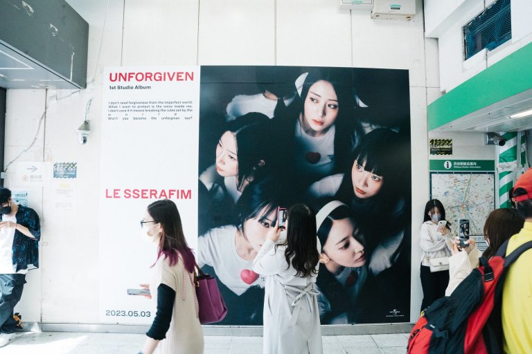 Le Sserafim Members: Ages, Roles & Profiles | Music Nonstop Today