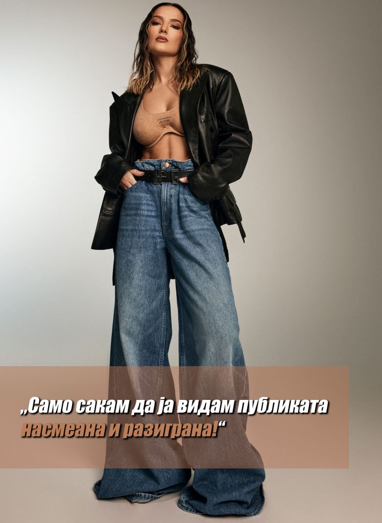 Минели - САД, Канада - турнеја 2025