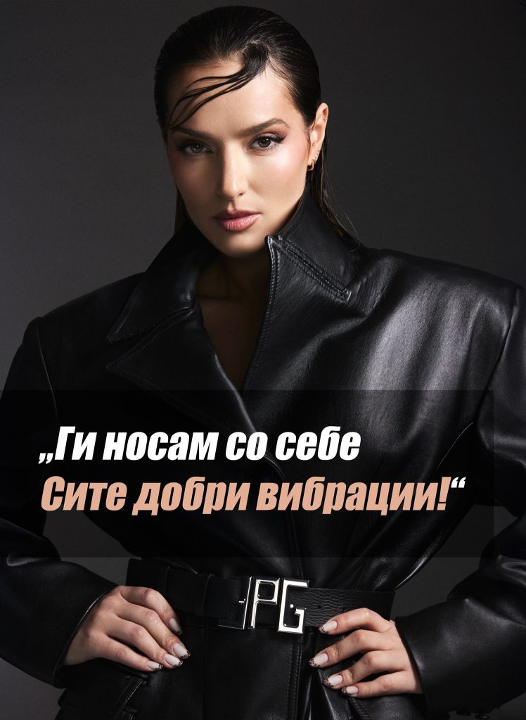 Минели - северноамериканска турнеја 2025