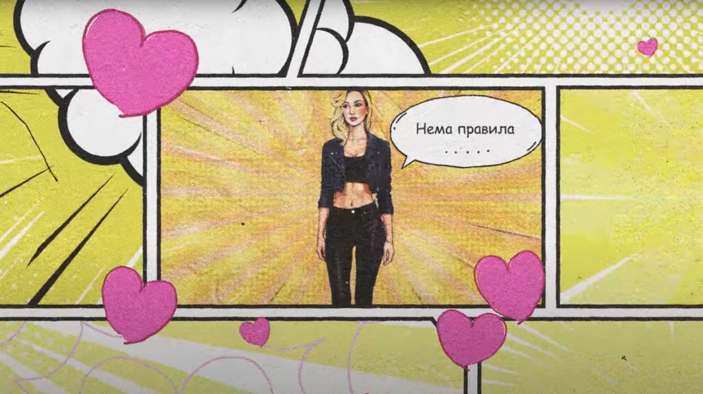 Нема правила - Наташа Малинкова