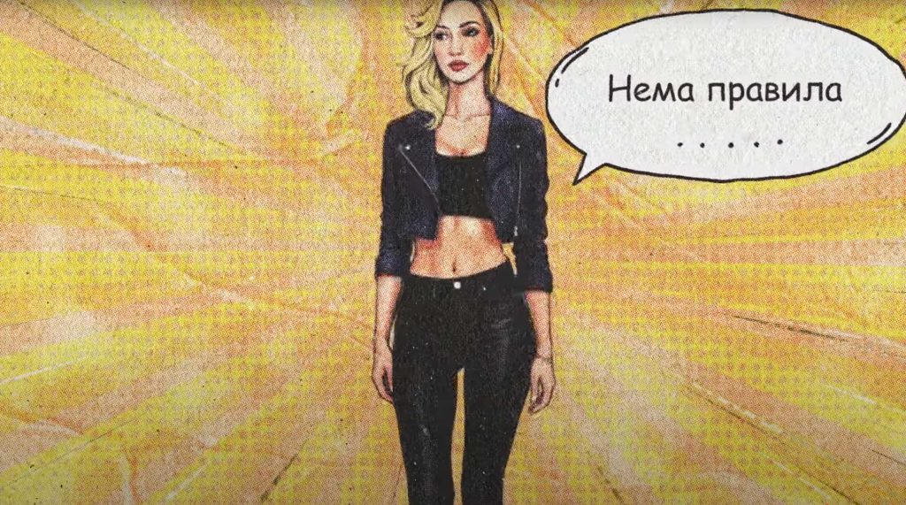 Извадок од видеоспотот за песната „Нема правила“ на Наташа Малинкова