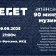 Тегет