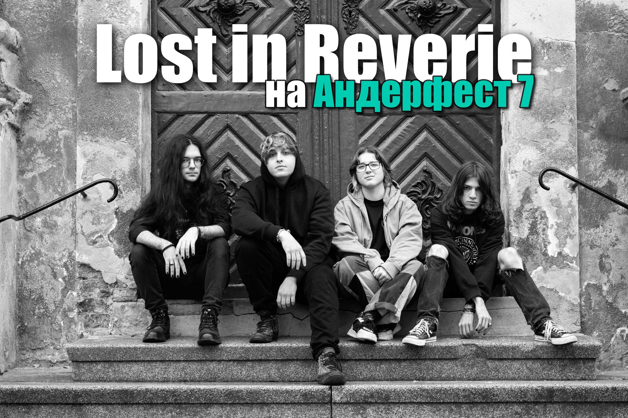 Lost in Reverie at Underfest 7: Intimacy on a Big Stage | Music Nonstop ...