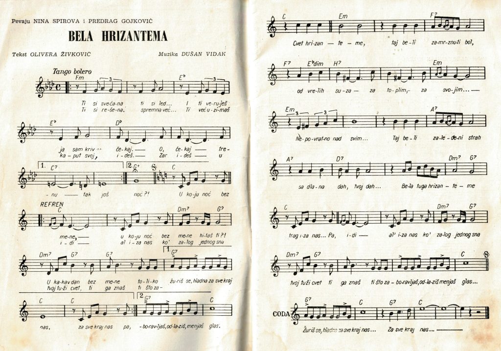 Нина Спирова -„Бела хризантема“ - нотен запис