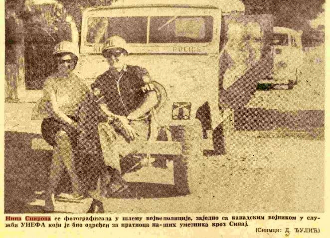 Нина спирова и Панче Нанчевски во Синај, Египет