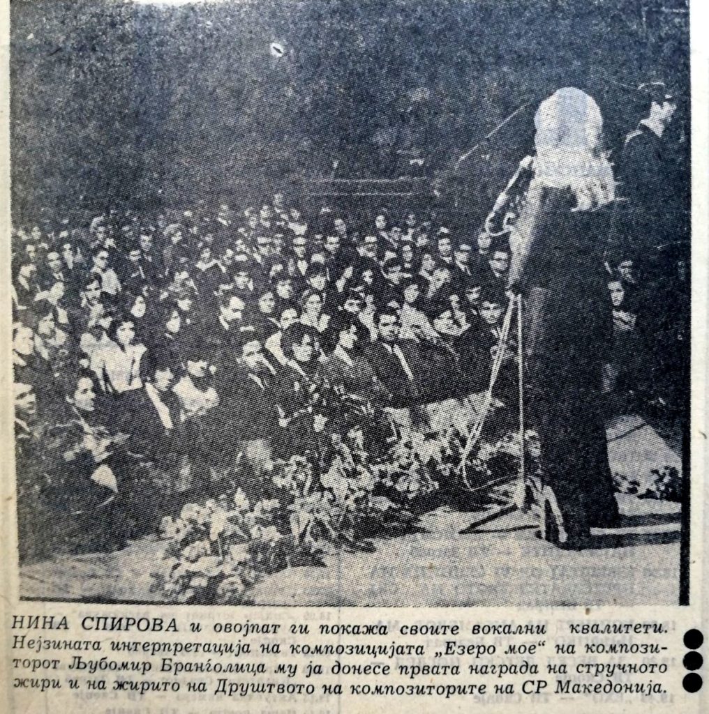 Нина Спирова - Скопски фестивал 1969