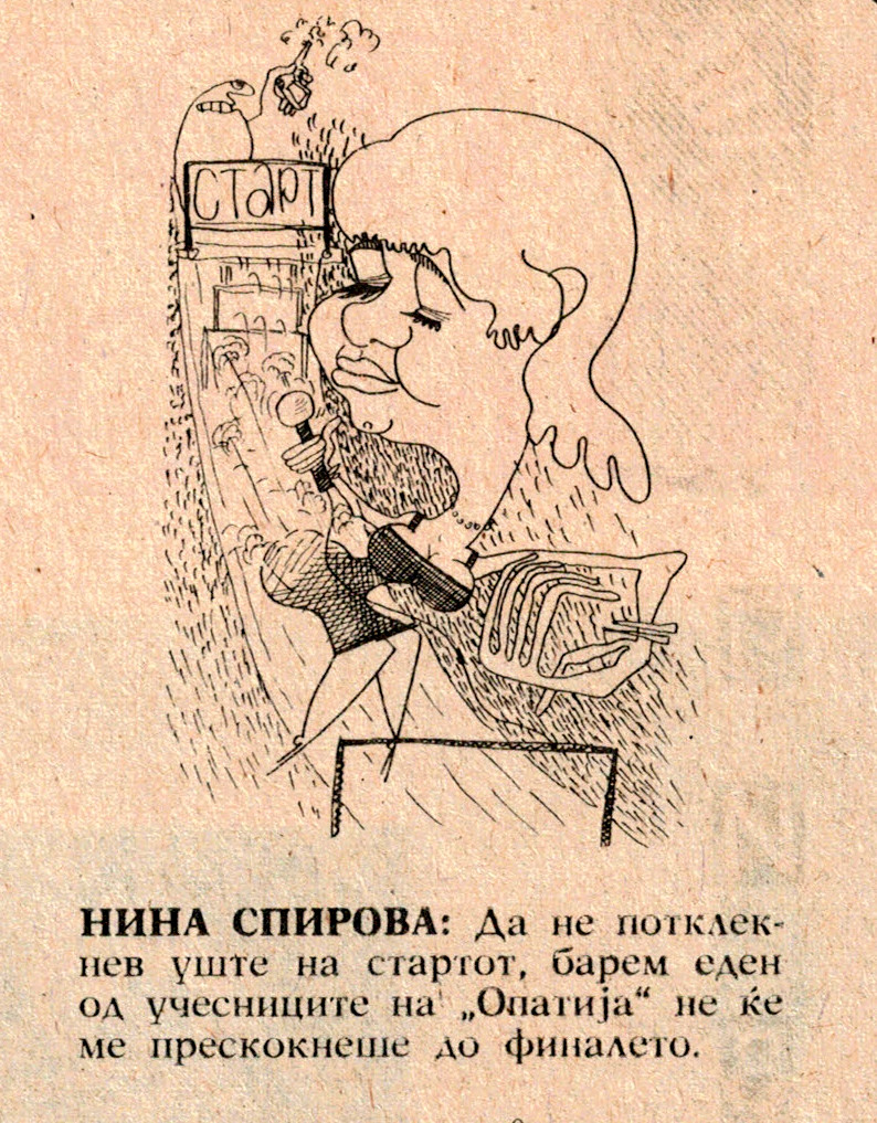 Нина Спирова за Опатија