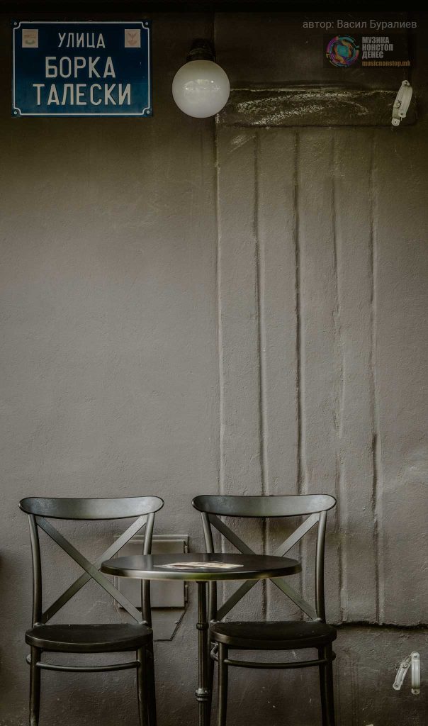 Улица 22, кафуле во центарот на Скопје