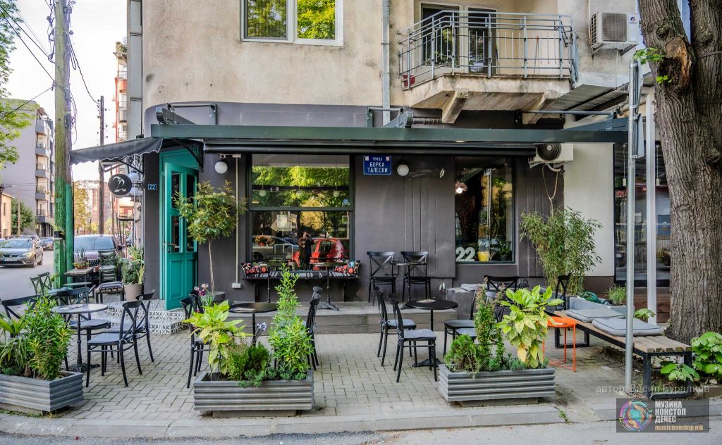 Улица 22, кафуле во центарот на Скопје