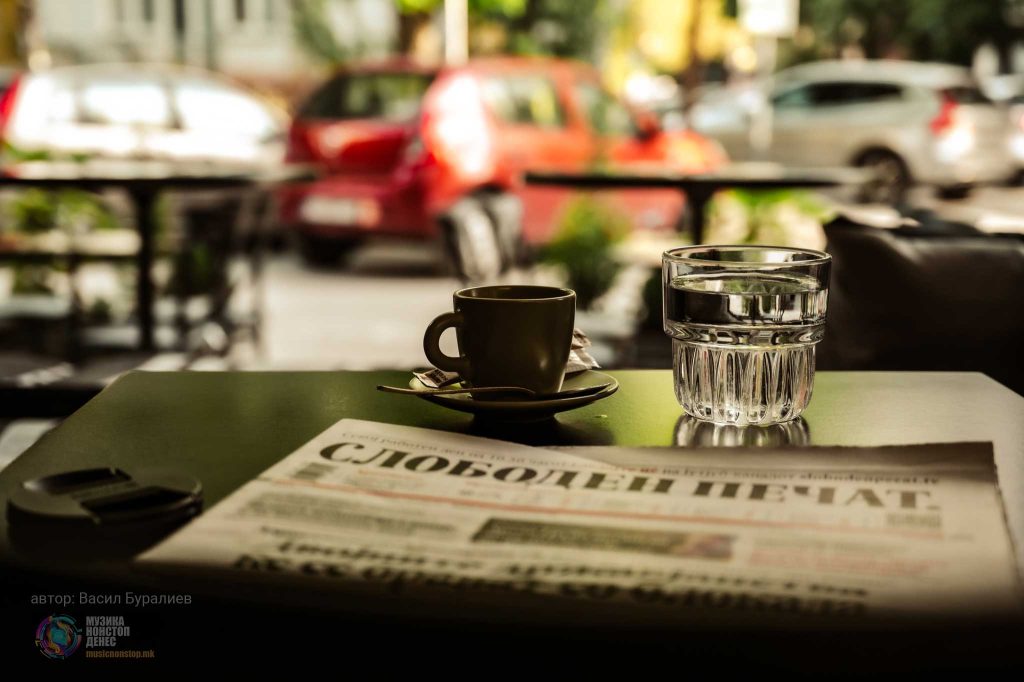 Улица 22, кафуле во центарот на Скопје