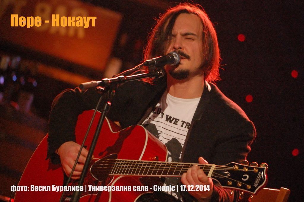 Пере Нокаут - од анплагд концертот во Универзална сала - Скопје одржан на 17.12.2014 | фото: Васил Буралиев
